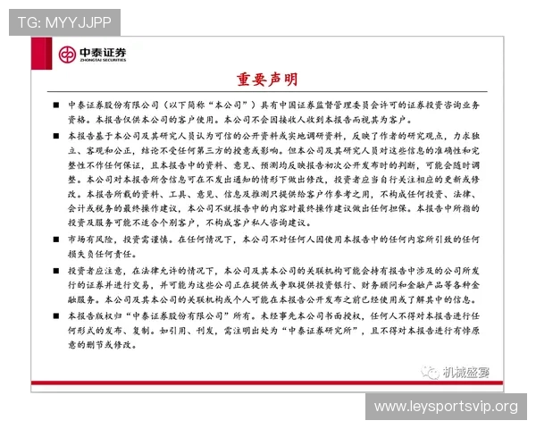 乐鱼入口官网提供多种支付方式和安全保障措施，确保玩家资金安全与游戏顺畅