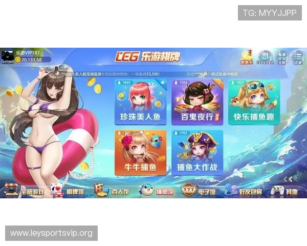 乐鱼登录入口官网下载最新版本，轻松畅玩热门网络游戏的便捷指南