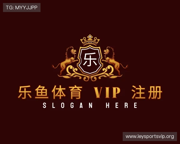 关于乐鱼体育 vip 注册